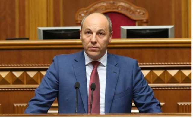 Парубий пригласил патриарха Варфоломея выступить в Раде