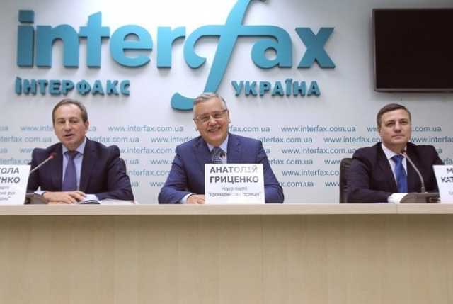 Нестабильная четверка. Зачем Гриценко создает «партию непроходных»