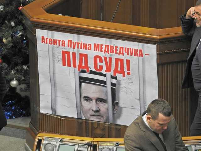 «Агента Путіна – під суд!»: у Раді з’явився банер з Медведчуком