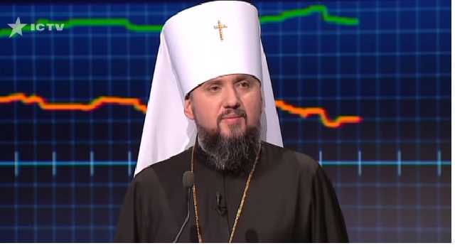 Томос ПЦУ: Епифаний поблагодарил Порошенко за помощь