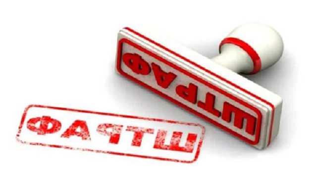 Новые штрафы для автомобилистов в Украине: Рада провалила законопроект