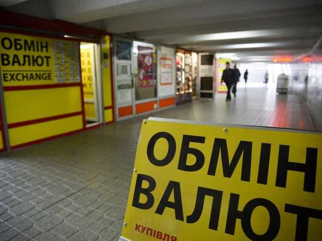 Курс доллара в обменниках Украины продолжает падать