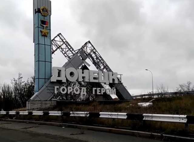 Оккупированный Донецк: появились фото «мертвой зоны»