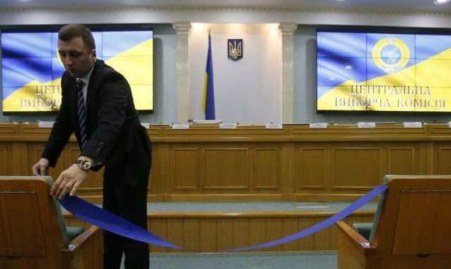 ЦИК утвердил дату начала президентской кампании