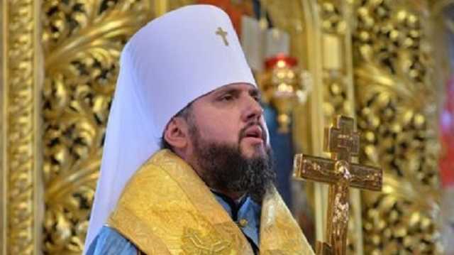 Епифаний призвал УПЦ МП прекратить вражду
