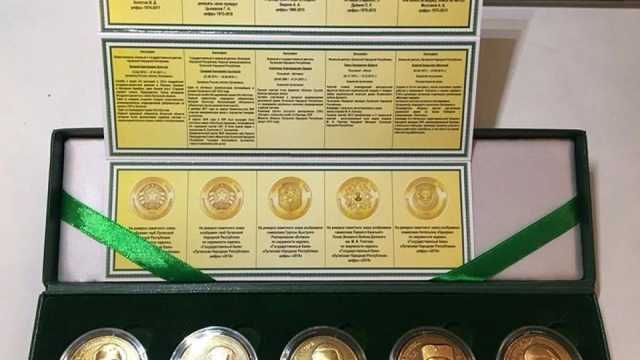 В ОРЛО «госбанк» выпустил монеты с изображением убитых главарей «ЛНР»