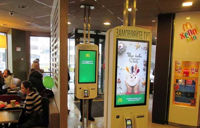 Инновации в McDonald’s грозят украинцам серьезными заболеваниями