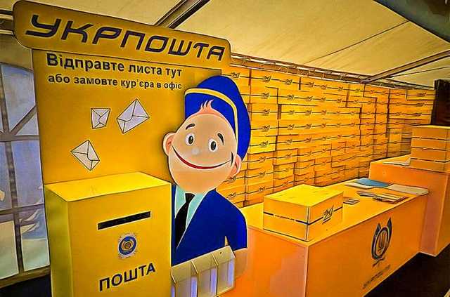 За доставку посылок в села "Укрпочта" не будет брать доплату