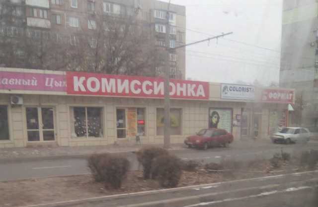 Донецк: грустные фото из города