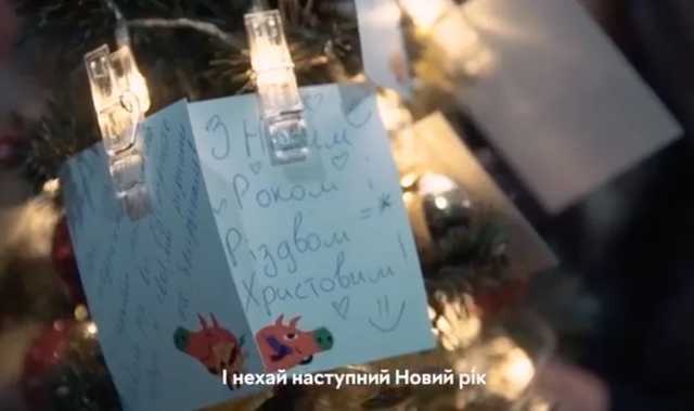 Тысячи поздравлений и сотня елок: военных на фронте ярко поздравили с Новым годом