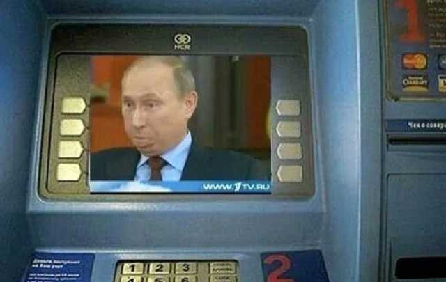 Накануне Нового года Центробанк РФ потерял еще триллион рублей