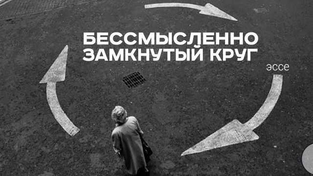 Михаил Подоляк: “Новогоднее президентское”