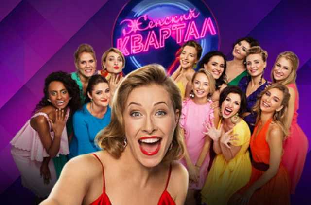 "Главная задача девочки в армии": новая шутка «Квартала 95» взорвала Сеть