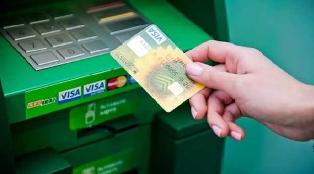 Вступили в силу новые правила обмена валют