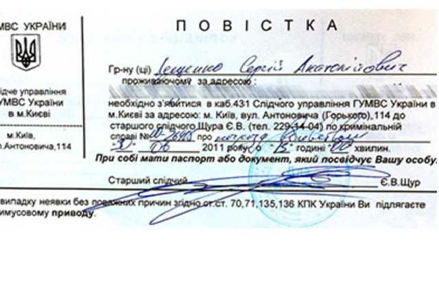 Вызовы в суд и уведомления Укрпочты теперь будут вручаться по-новому