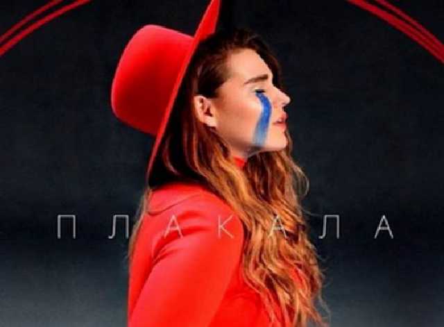 Хит KAZKA установил новый рекорд