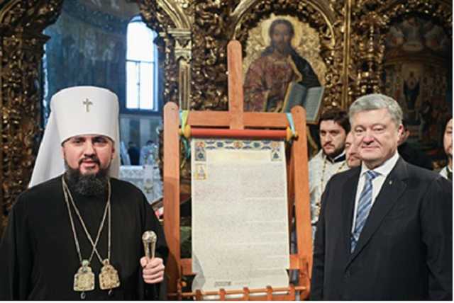 Украина получила Томос: в Минкульте раскрыли коварный замысел Москвы