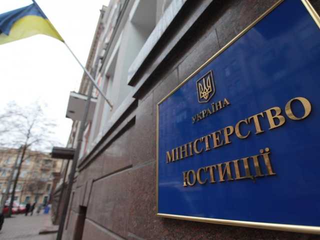 355-я. В Украине за год появилась всего одна новая партия - Минюст