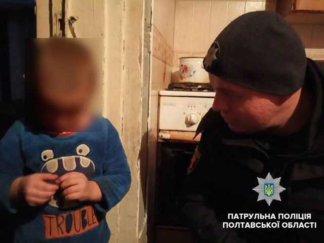 В Полтаве правоохранители обнаружили на улице босого и полураздетого 3-летнего мальчика