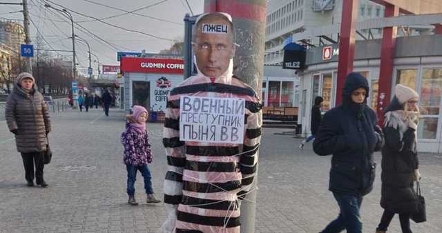 За чучело с рожей Путина активистов могут осудить на 7 лет — Радио Свобода