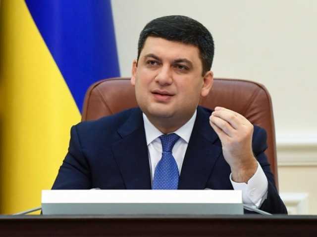 В 2019 году на восстановление местных дорог выделено 14,7 миллиарда гривен – Гройсман