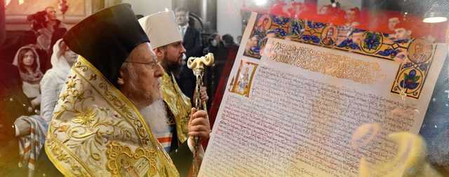 Вселенский патриархат обнародовал официальный перевод Томоса на украинском