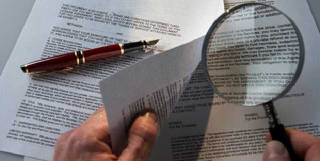 На Львівщині слідчого поліції за підробку документа оштрафували на 2,5 тис. грн