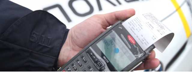 Как не платить штраф за нарушение ПДД, если не вы были за рулем