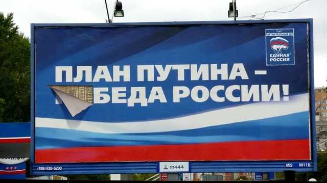 Контрольный выстрел в голову Путина