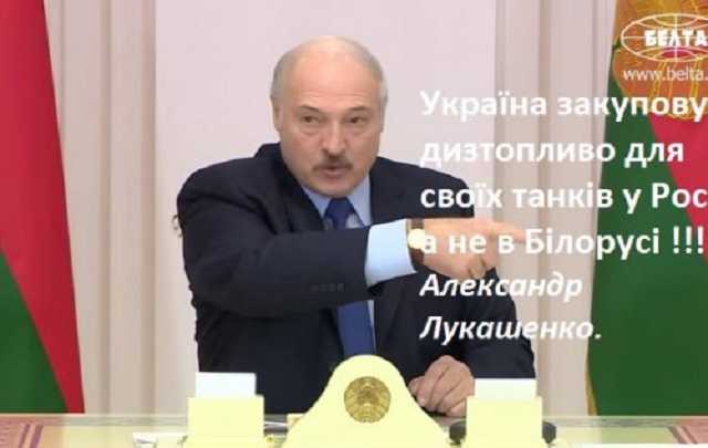 Лукашенко загнав Порошенку ніж у спину