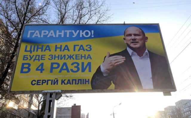 «Хватит разводить народ!»: кандидата в президенты жестко опозорили в прямом эфире