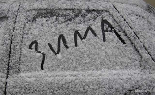 Украинцев предупреждают о метелях, дожде и сильном ветре