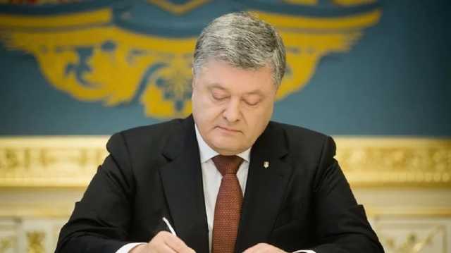Порошенко одобрил гуманитарное разминирование Донбасса