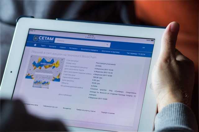 "Опять двадцать пять", або про граблі від ДП "СЕТАМ"