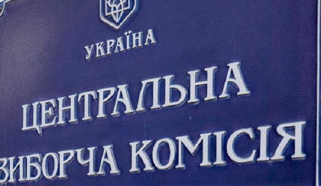 В ЦИК подали документы уже 34 кандидата в президенты