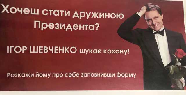 Полиция начала проверку кандидата в президенты «укравшего» шапки в Давосе