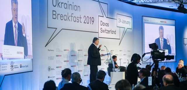 «В Давосе говорили об экономике, но не Президент», - политолог