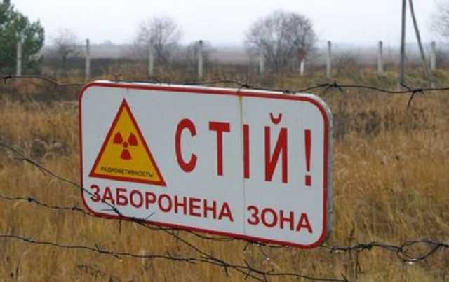 Под Киевом сотрудники госпредприятия воровали радиоактивные отходы