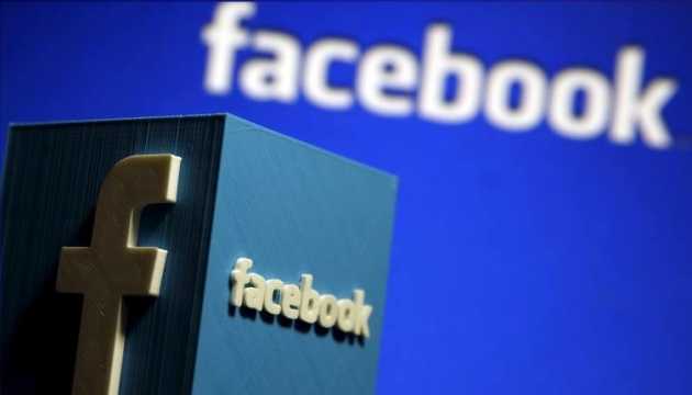Facebook дал пользователям закрывающегося приложения время, чтобы они сохранили фото