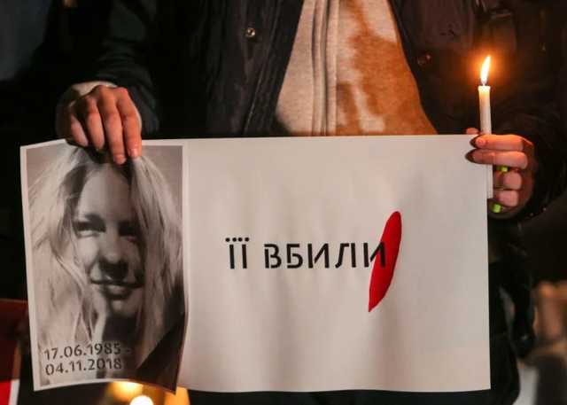 Отец Гандзюк: Люди БПП и Батькивщины причастны к убийству моей дочери