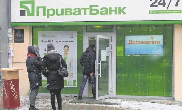 В терминалах «ПриватБанка» можно будет обменять валюту