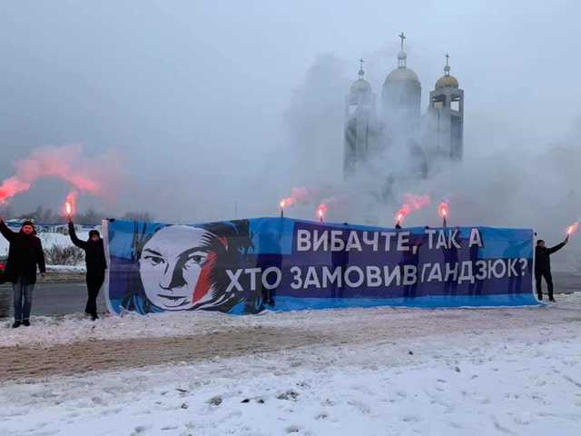 “Хто замовив Катю Гандзюк?”. Активісти прийшли на форум Порошенка