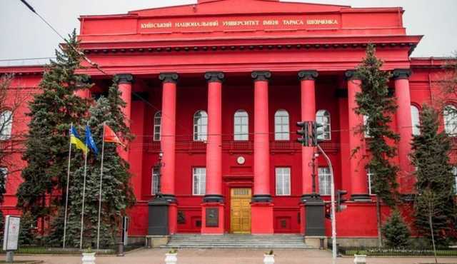 В Киеве разгорелся секс-скандал вокруг известного университета