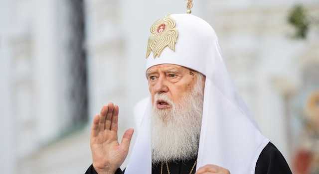 Стало известно, почему Филарет не приехал на форум Порошенко