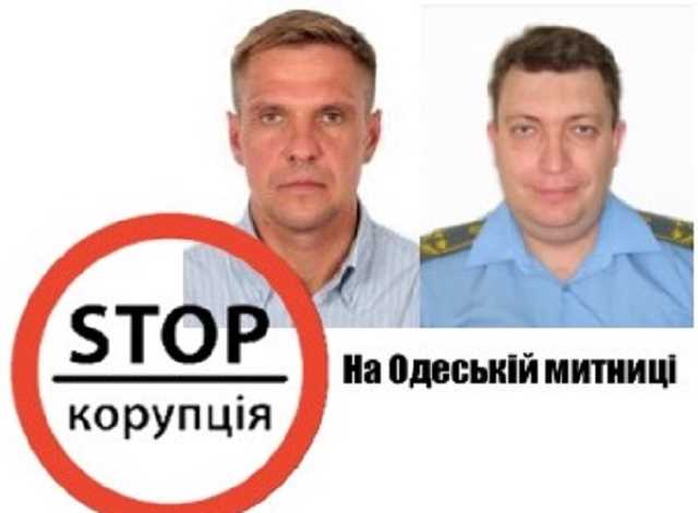 В САП повідомили про розслідування кримінального провадження по так званій «горіховій мафії»