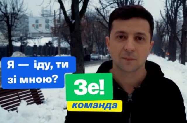 Зеленский представил трех новых членов своей команды