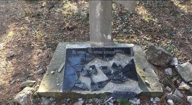 В Крыму разбили памятную доску жертвам красного террора