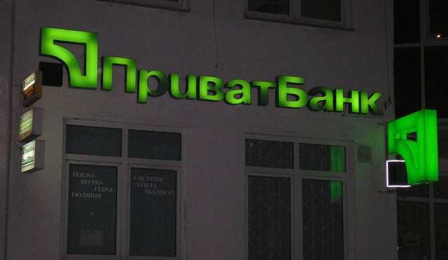 Суд дав дозвіл Приватбанку на примусове стягнення 2,9 млрд грн з агрокомпаній "приватівців"
