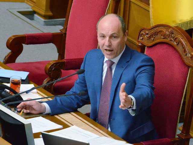 Повестку дня десятой сессии Рада рассмотрит в четверг – Парубий