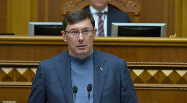 Луценко рассказал, на каком этапе расследование хищения имущества в Вооруженных силах Украины